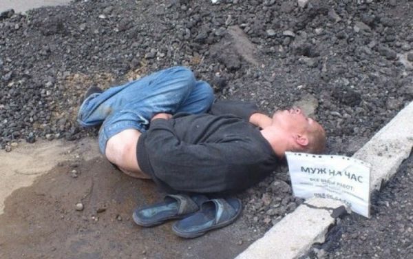 Народные маразмы