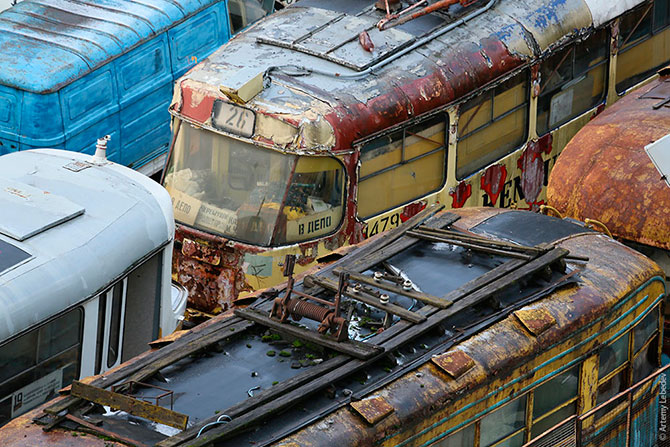 Кладбище городского транспорта