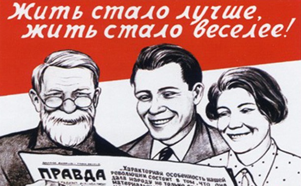 7 главных советских мемов 7 главных советских мемов