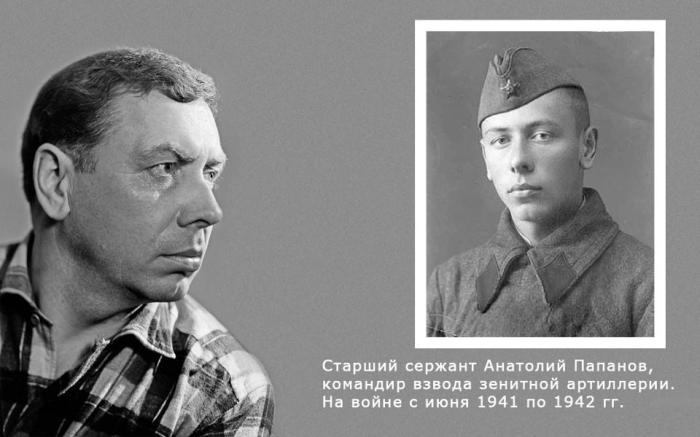 Пост обожания Анатолия Папанова