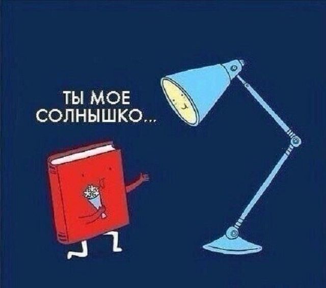 Смешные комиксы