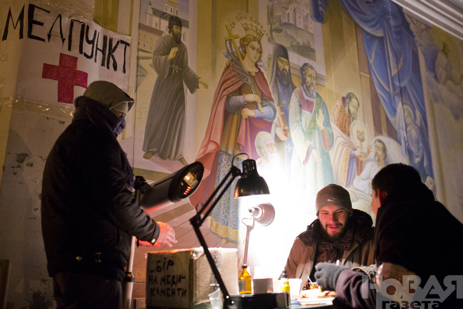 Украина. ЄвроМайдан 2013