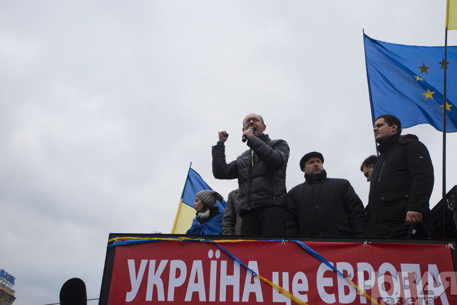 Украина. ЄвроМайдан 2013