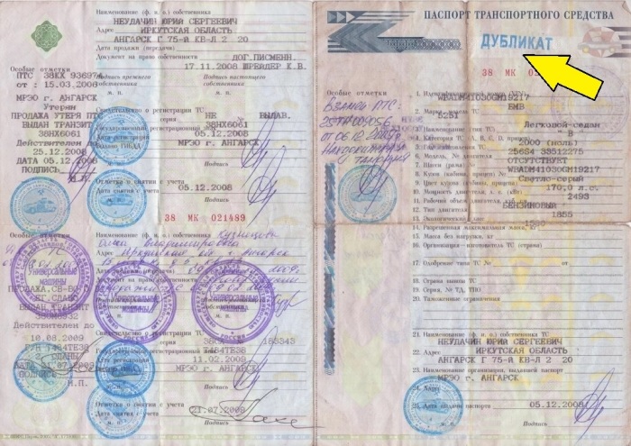 Как снизить стоимость подержанного автомобиля при покупке