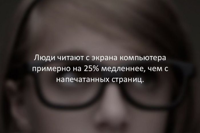 Интересные факты обо всем на свете