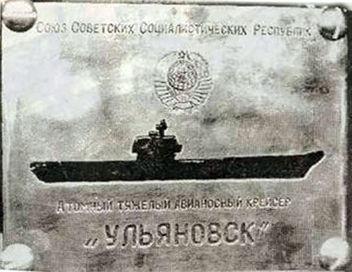 История атомного флота мира