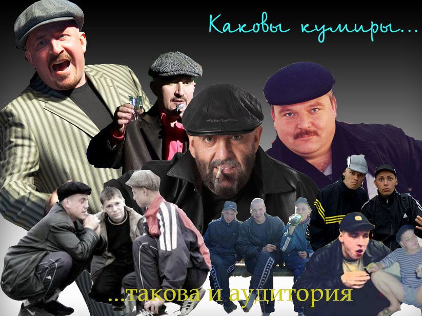 Как стать реальным гопником (11 фото) Как стать реальным гопником (11 фото)