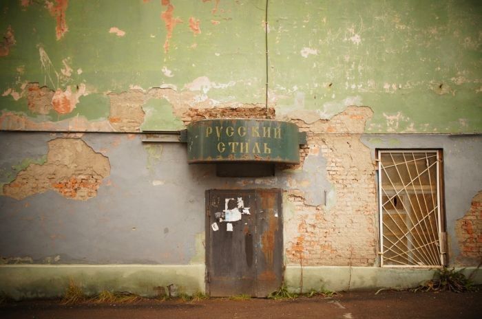 Народные маразмы (48 фото)