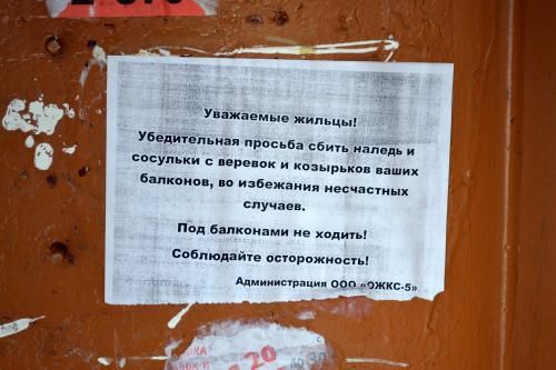 Народные маразмы (48 фото)