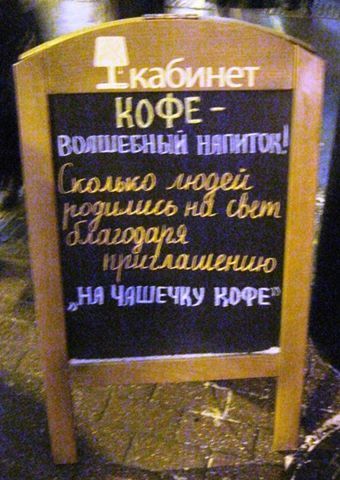 Народные маразмы (48 фото)