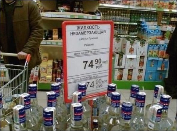 Народные маразмы (48 фото)