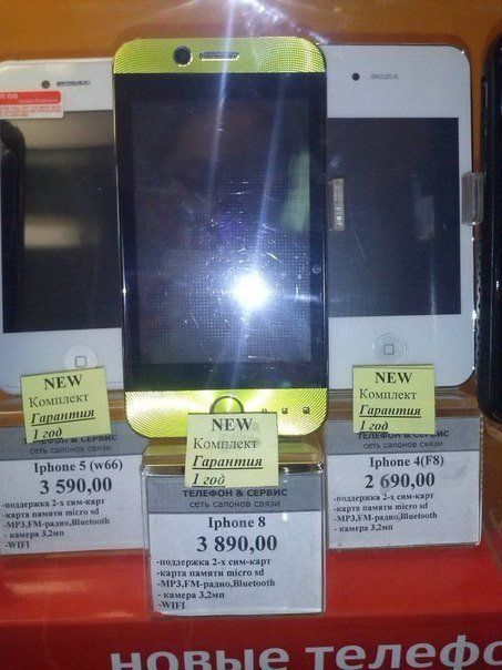 Народные маразмы (48 фото)