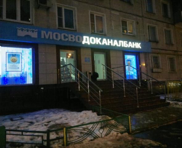 Народные маразмы (48 фото)