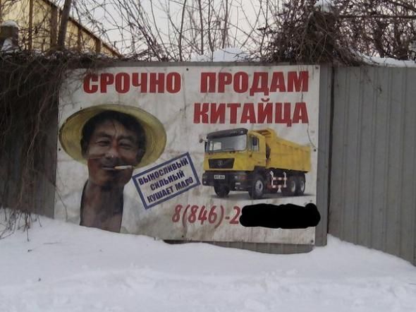 Народные маразмы (48 фото)