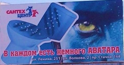 Народные маразмы (48 фото)