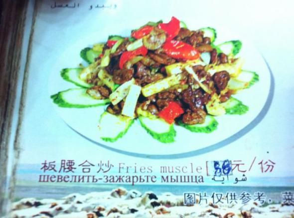 Народные маразмы (48 фото)