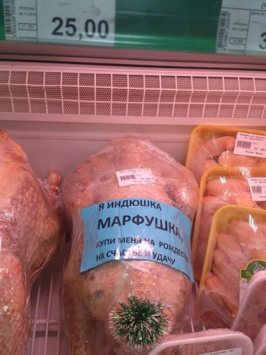 Народные маразмы (48 фото)