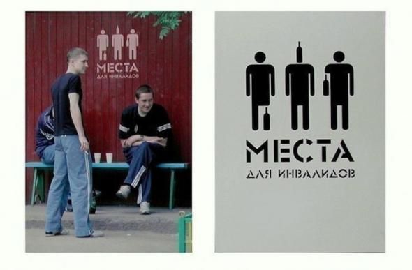 Народные маразмы (48 фото)