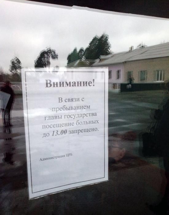 Народные маразмы (48 фото)