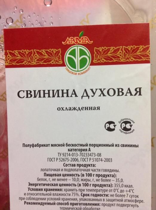 Народные маразмы (48 фото)