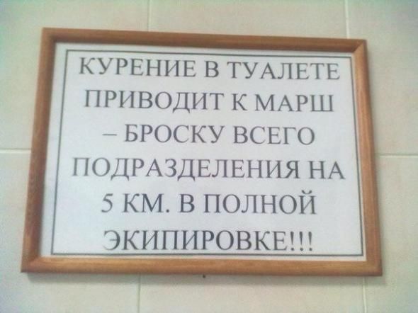 Народные маразмы (48 фото)