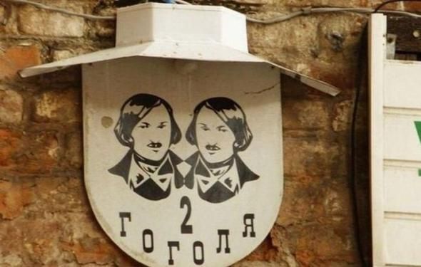 Народные маразмы (48 фото)