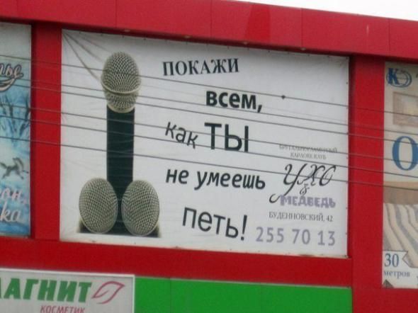 Народные маразмы (48 фото)