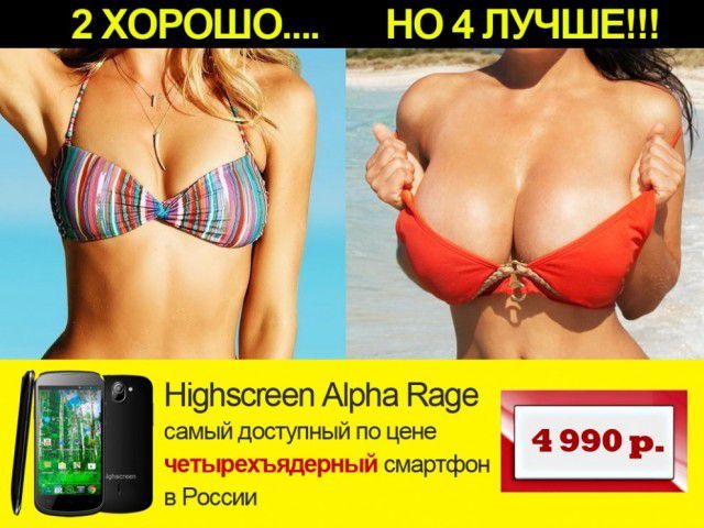 Прикольные картинки (73 фото)