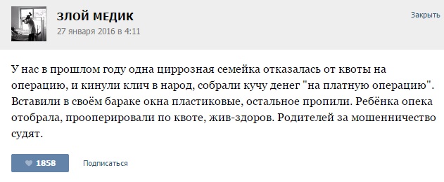 Курьезные случаи из врачебной практики