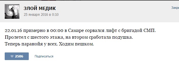 Курьезные случаи из врачебной практики