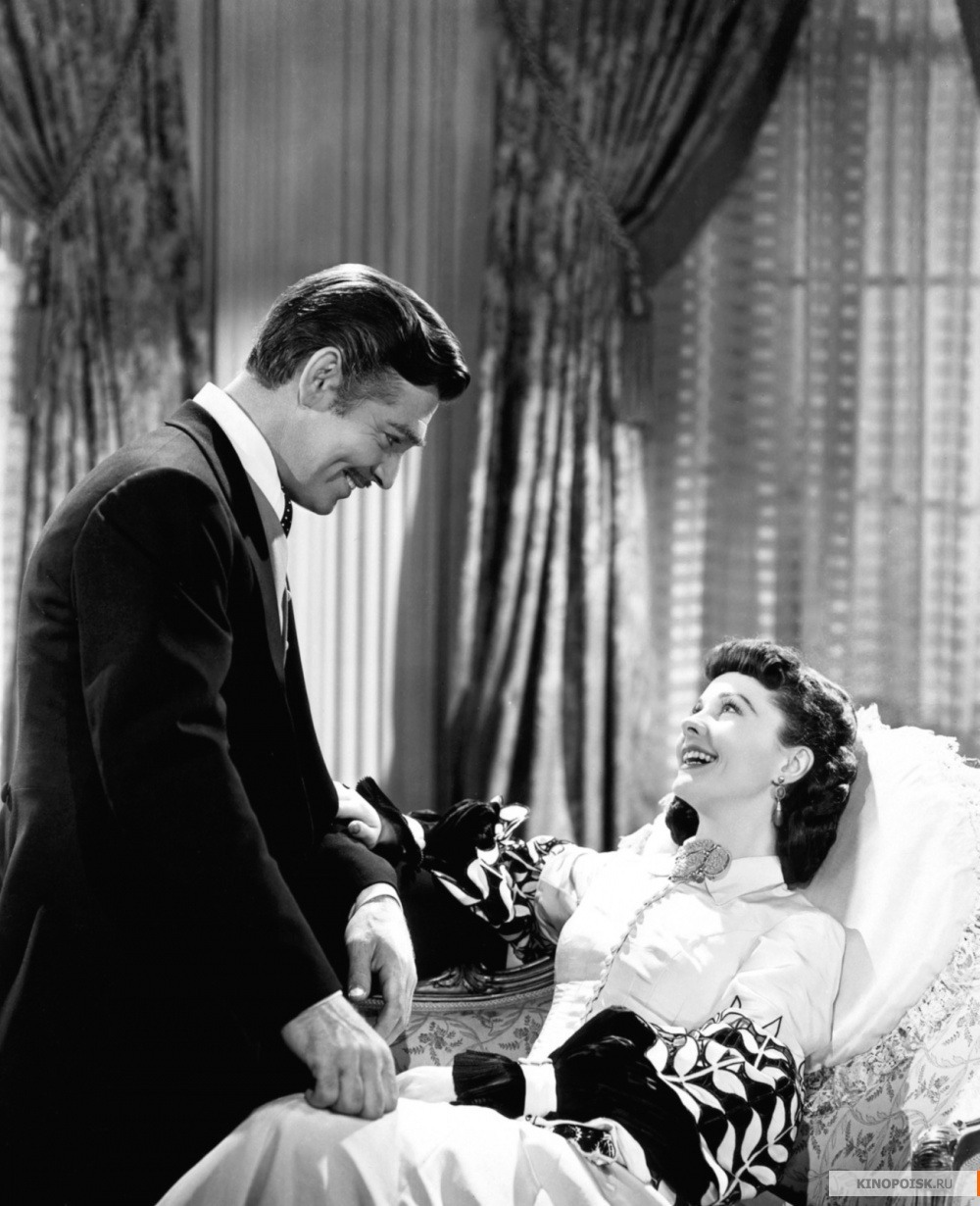 День рождения Кларка Гейбла