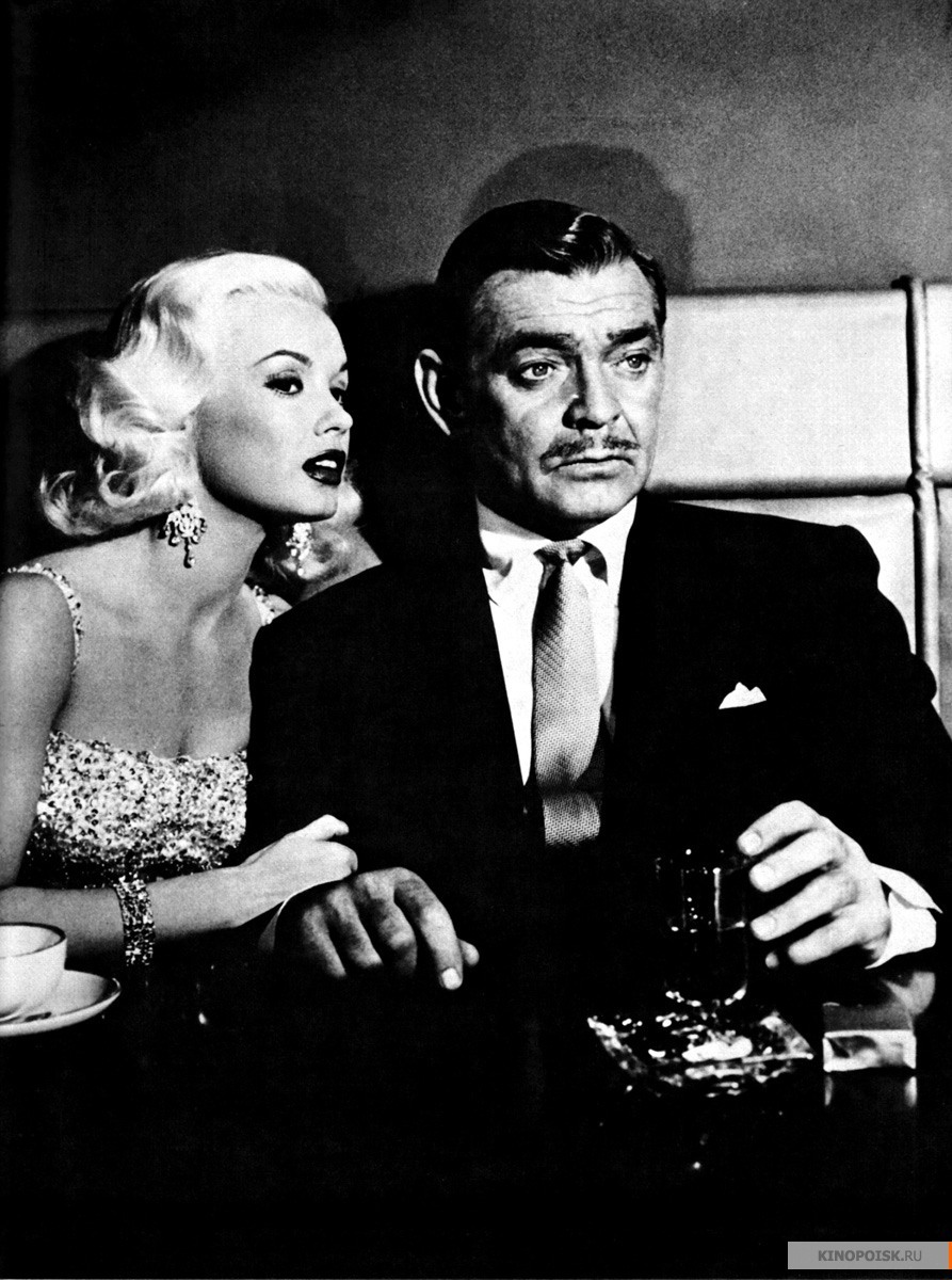 День рождения Кларка Гейбла