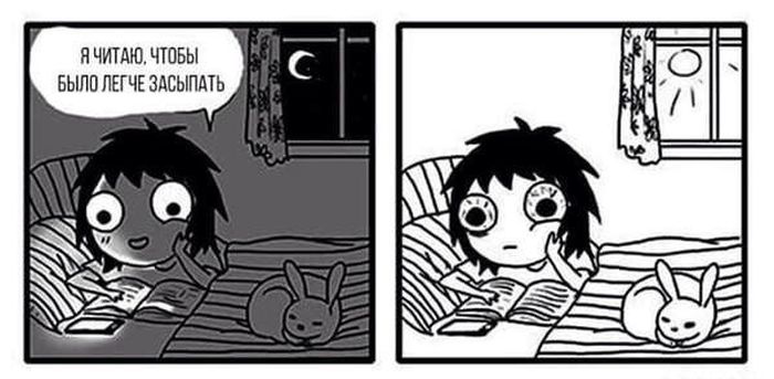 Смешные комиксы