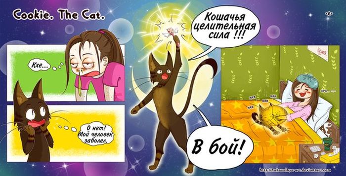 Смешные комиксы