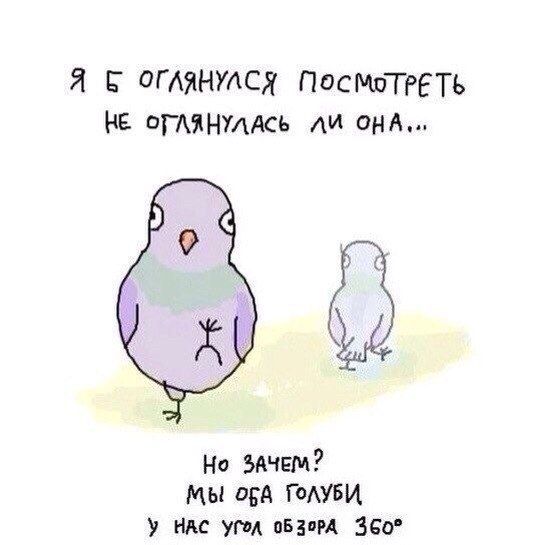 Смешные комиксы