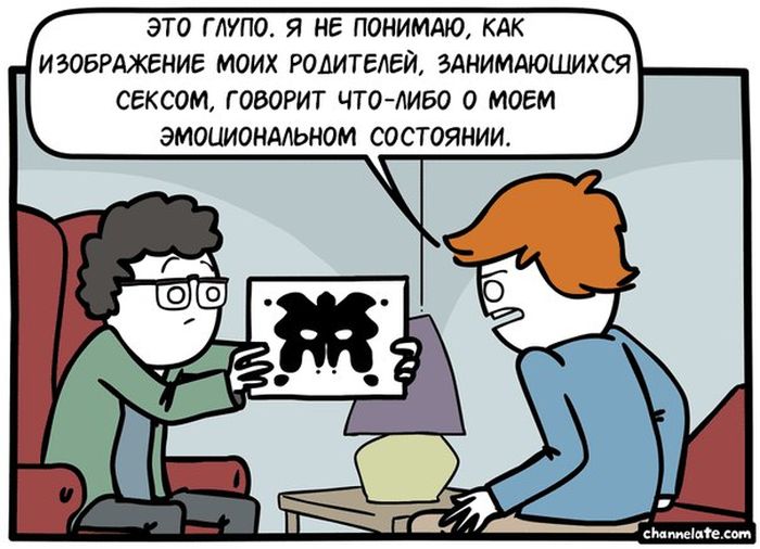 Смешные комиксы