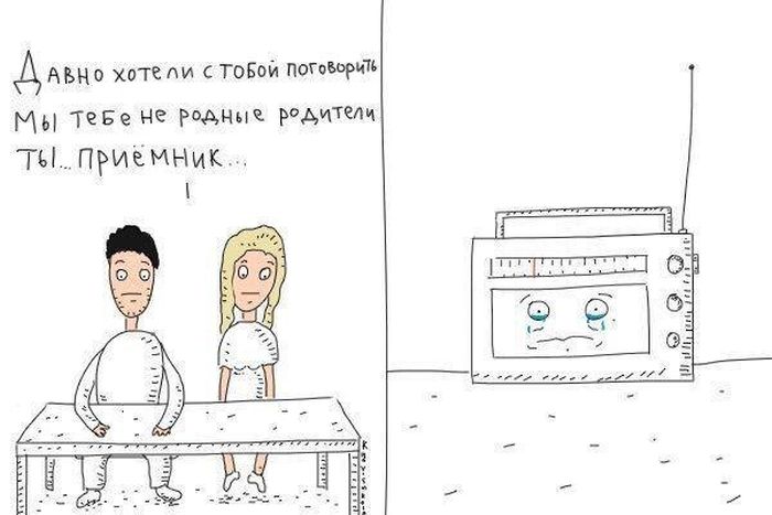 Смешные комиксы