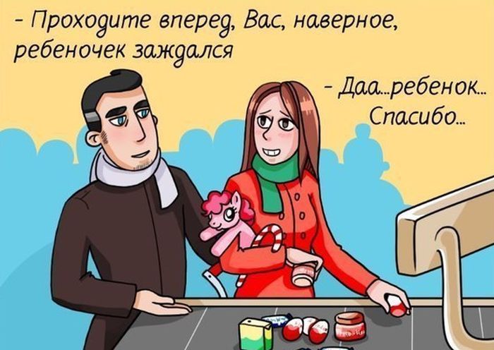 Смешные комиксы