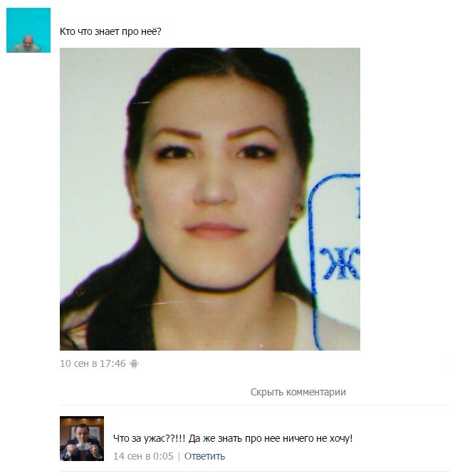 Юмор социальных сетей