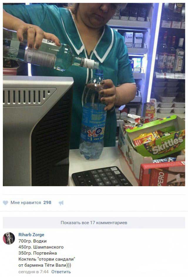 Юмор социальных сетей