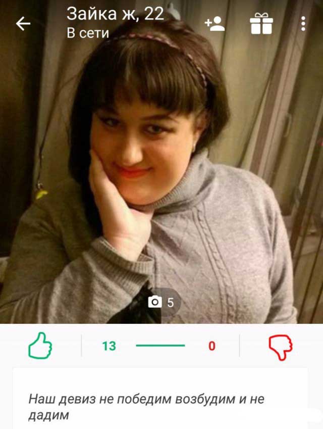 Юмор социальных сетей