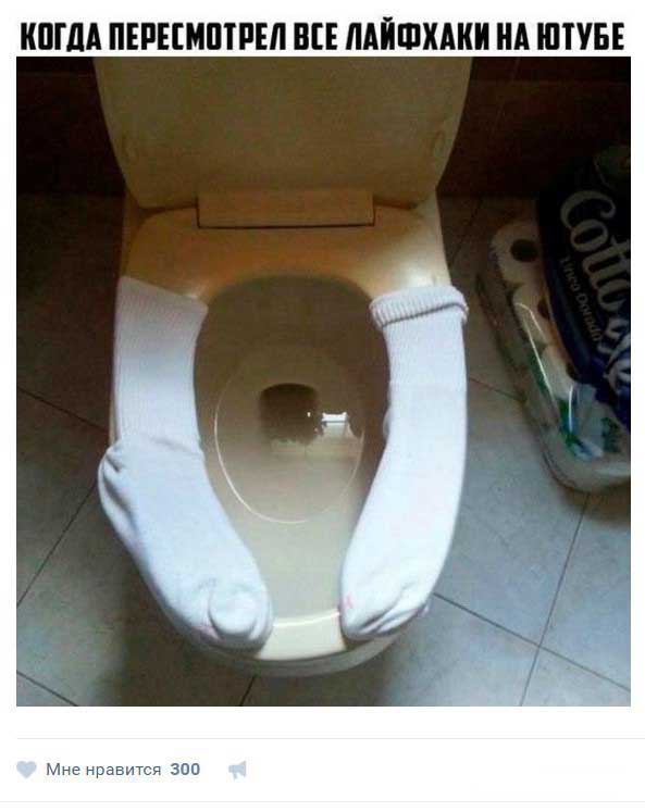 Юмор социальных сетей