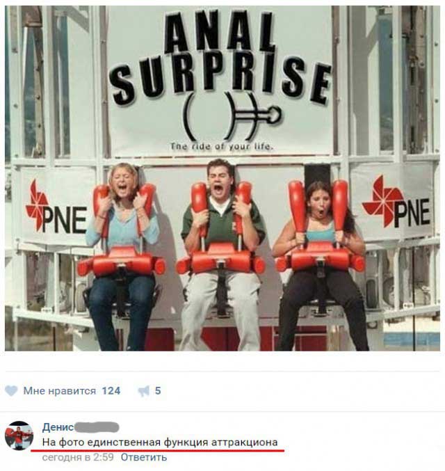 Юмор социальных сетей