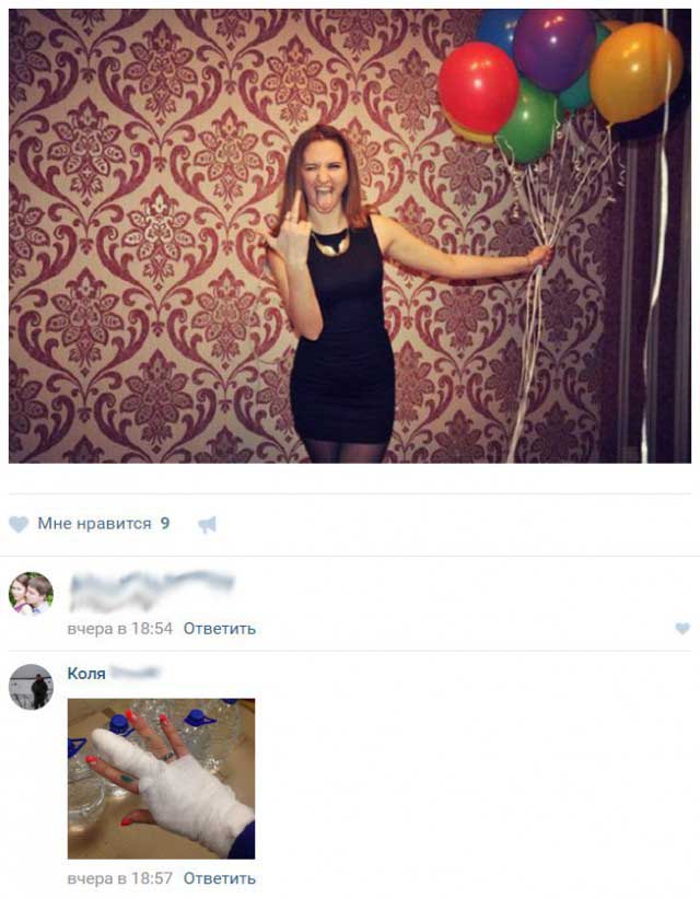 Юмор социальных сетей