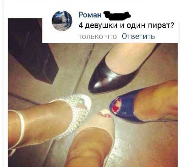 Юмор социальных сетей