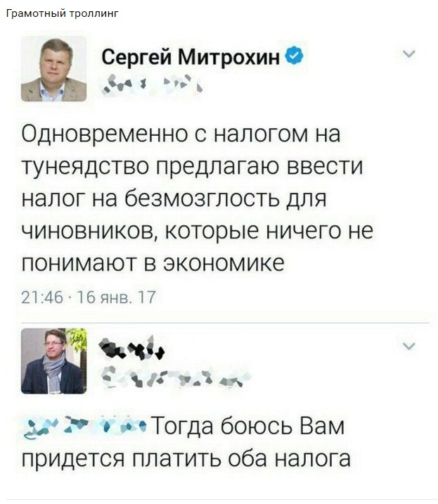 Юмор социальных сетей