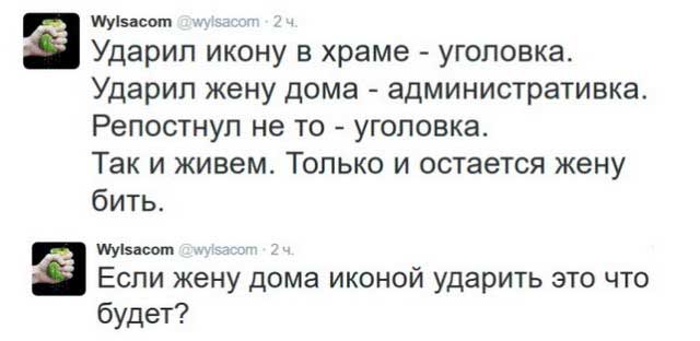 Юмор социальных сетей