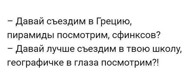 Юмор социальных сетей