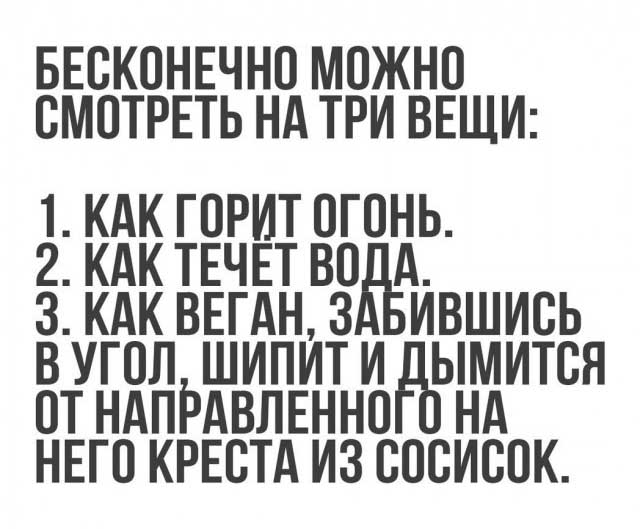 Юмор социальных сетей