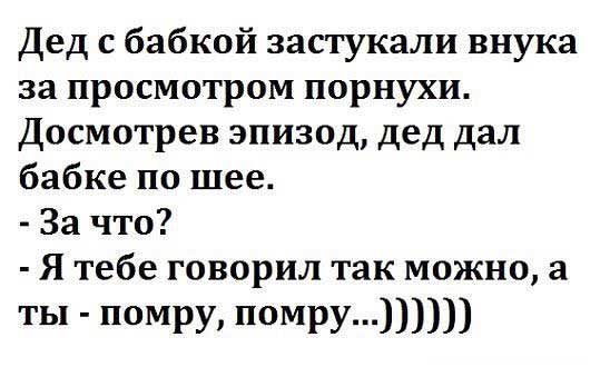 Юмор социальных сетей